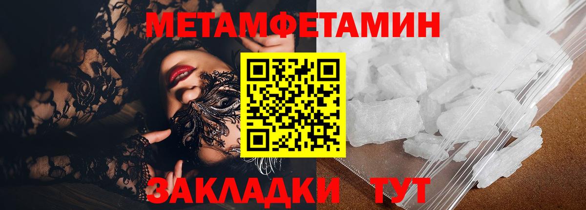 АМФЕТАМИН Premium  Amphetamine  Буйнакск  Вход с VPN 
