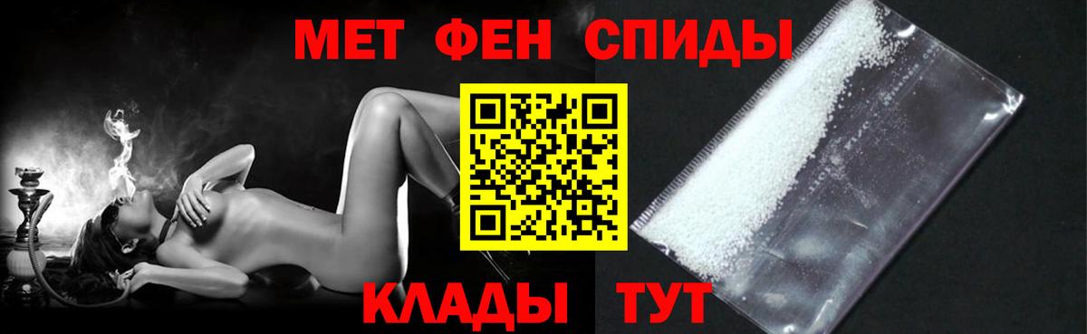 Амфетамин 98% Буйнакск