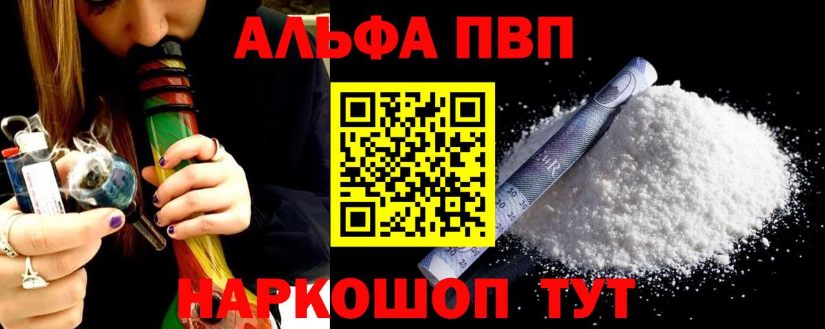 APVP крисы CK Буйнакск