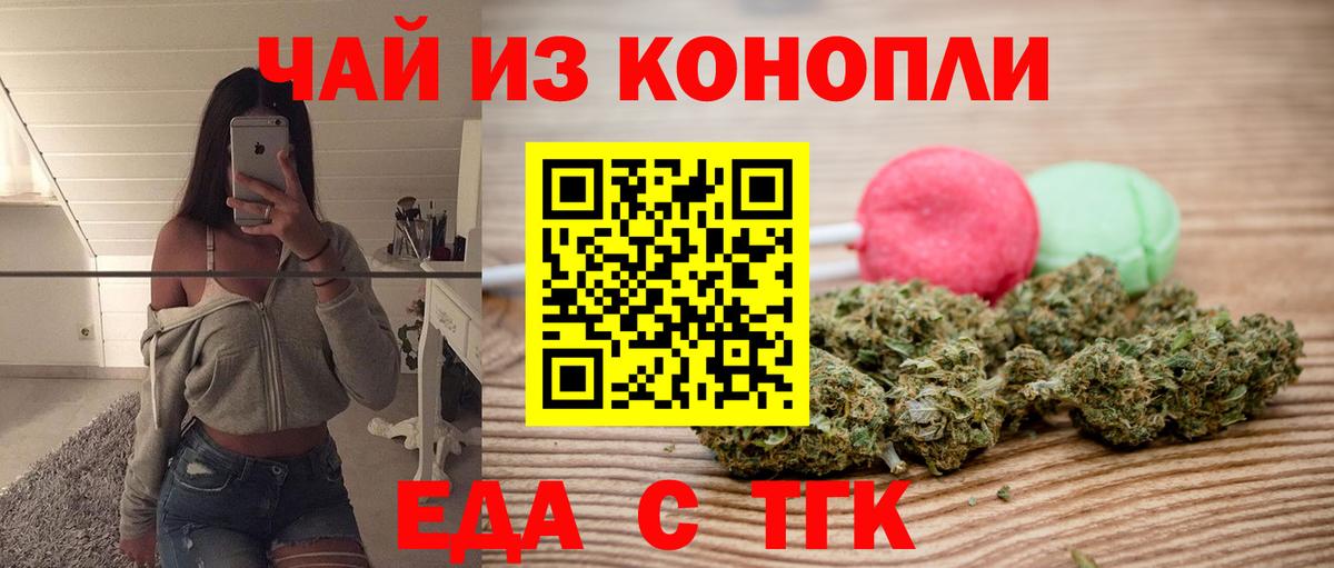 Canna-Cookies марихуана  Вход с VPN  Буйнакск 