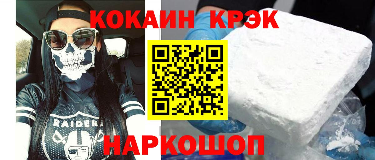 КОКАИН VHQ Буйнакск