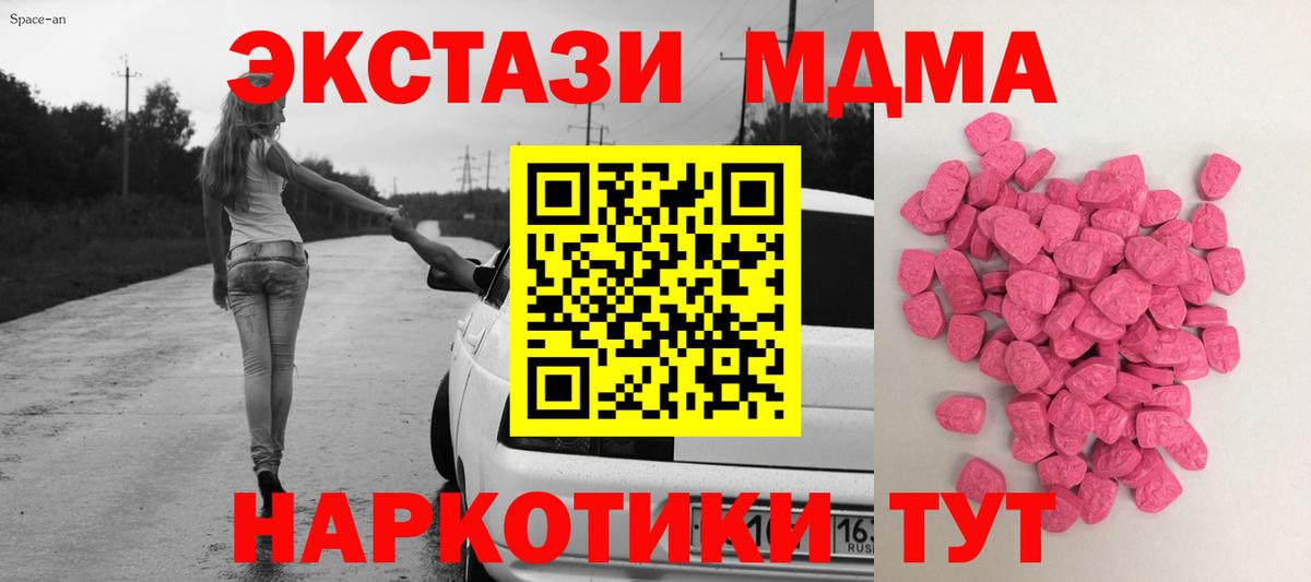 Экстази mix Буйнакск