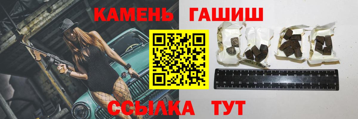 Гашиш Изолятор Буйнакск