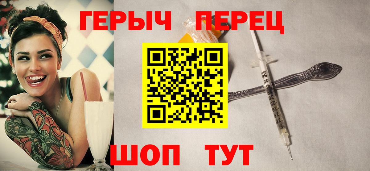 Героин  Героин Афган  Вход с VPN  Буйнакск 