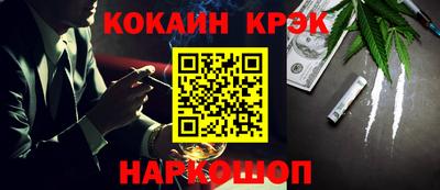 каннабис Комсомольск-на-Амуре
