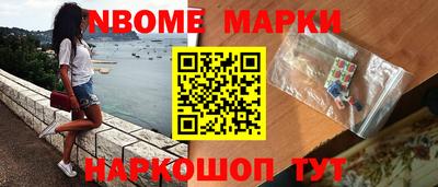 каннабис Комсомольск-на-Амуре