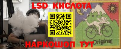 альфа пвп Коммунар