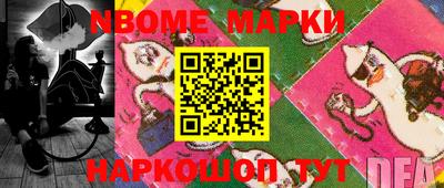 ПСИЛОЦИБИНОВЫЕ ГРИБЫ Конаково