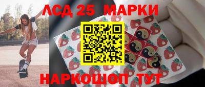 каннабис Комсомольск-на-Амуре
