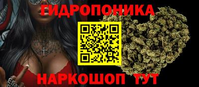 каннабис Комсомольск-на-Амуре