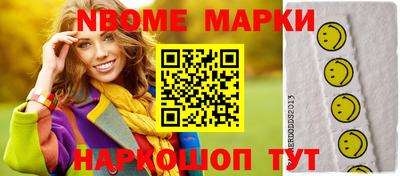 каннабис Комсомольск-на-Амуре