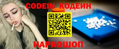 каннабис Комсомольск-на-Амуре