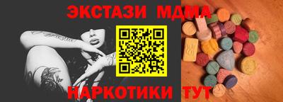 альфа пвп Коммунар
