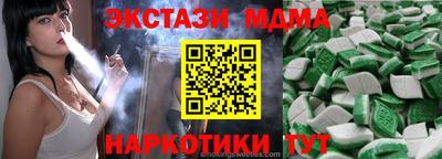 ПСИЛОЦИБИНОВЫЕ ГРИБЫ Конаково