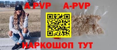 каннабис Комсомольск-на-Амуре