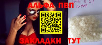 каннабис Комсомольск-на-Амуре