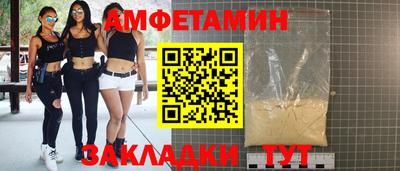 каннабис Комсомольск-на-Амуре