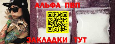 каннабис Комсомольск-на-Амуре
