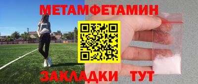 альфа пвп Коммунар