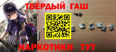 каннабис Комсомольск-на-Амуре