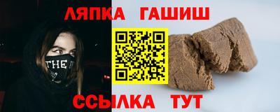каннабис Комсомольск-на-Амуре