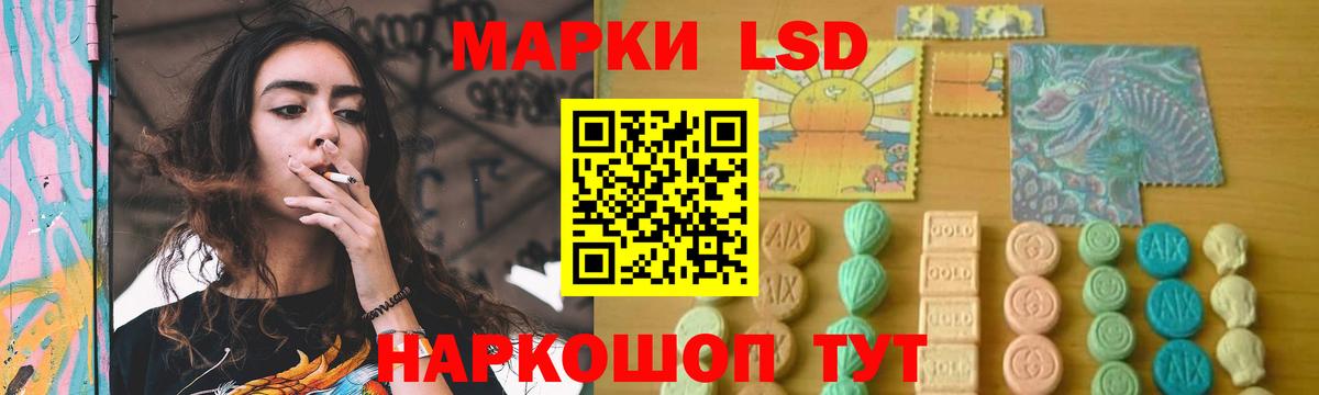 LSD-25 экстази кислота Буйнакск