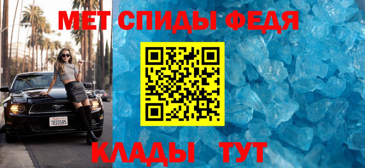 МЕТАМФЕТАМИН Декстрометамфетамин 99.9% Буйнакск