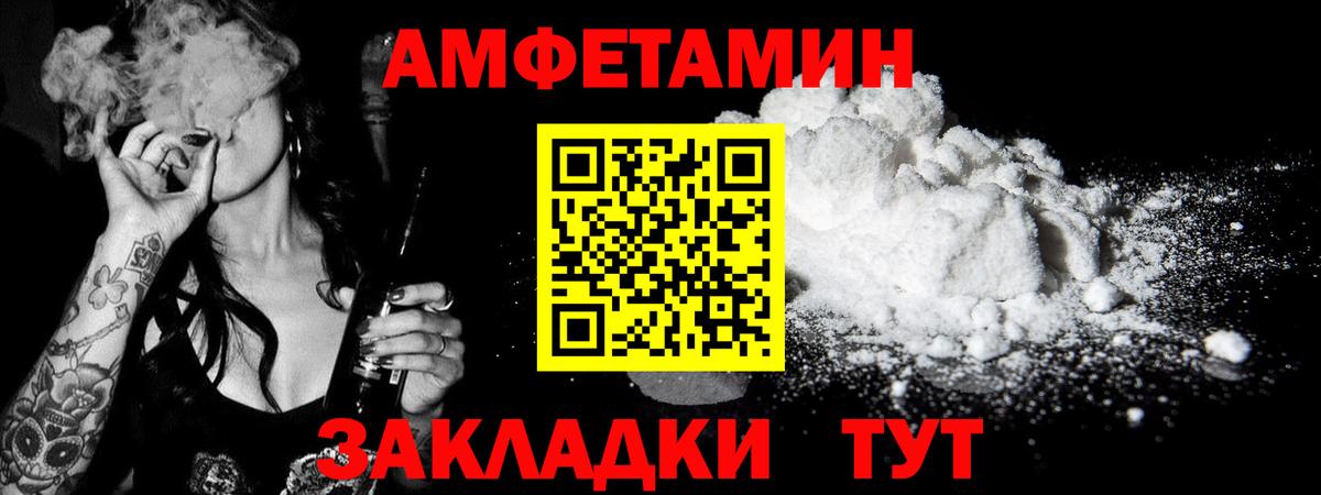 Первитин пудра  Вход с VPN  Буйнакск  Первитин пудра 