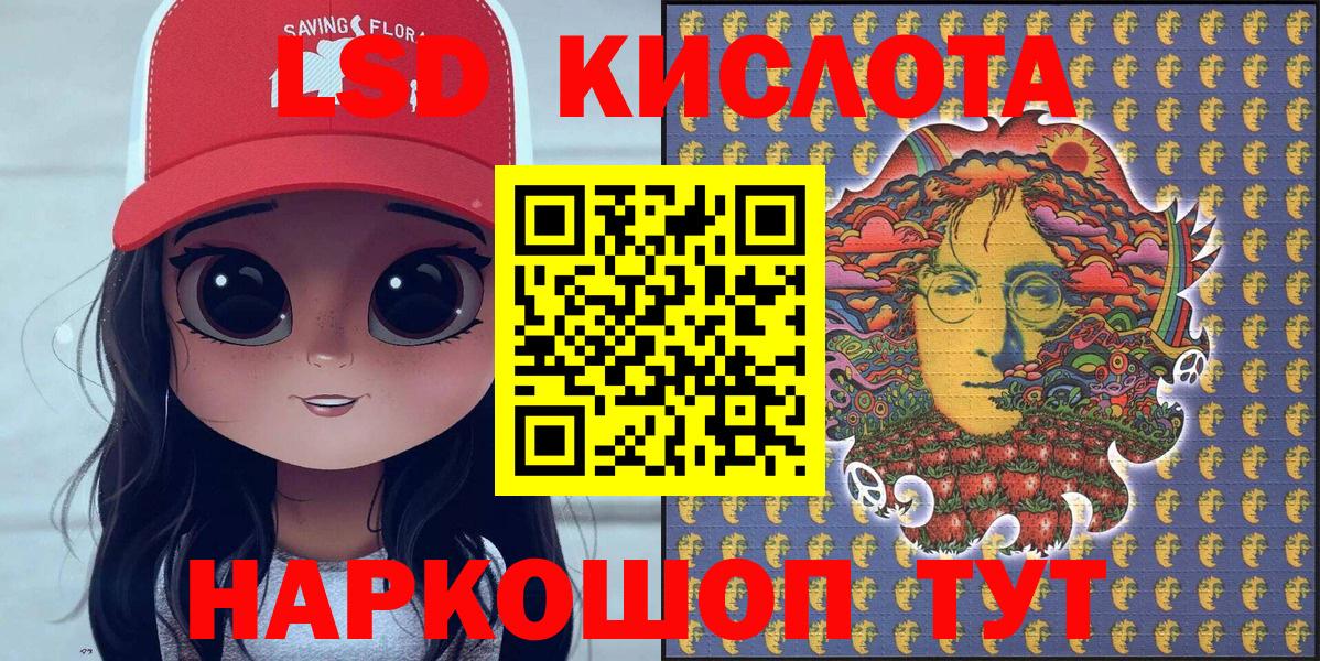 Наркотические марки 1500мкг  Вход с VPN  Буйнакск  Марки 25I-NBOMe  Наркотические марки 1500мкг 