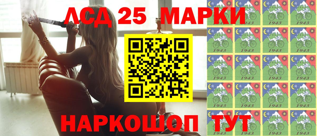 Марки NBOMe 1,8мг Буйнакск