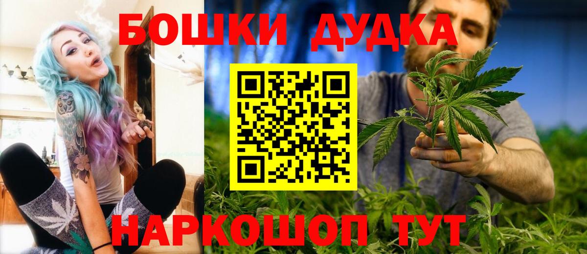 Буйнакск  МАРИХУАНА гибрид  Вход с VPN  МАРИХУАНА семена  МАРИХУАНА марихуана 