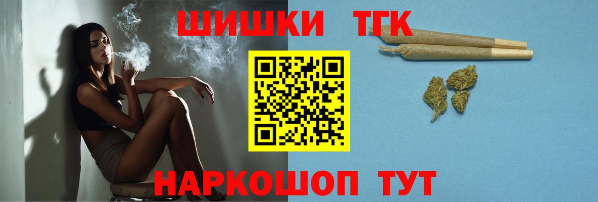 Бошки Шишки OG Kush Буйнакск